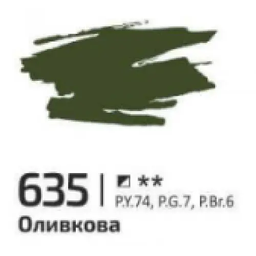 Фарба акрилова 20мл оливкова