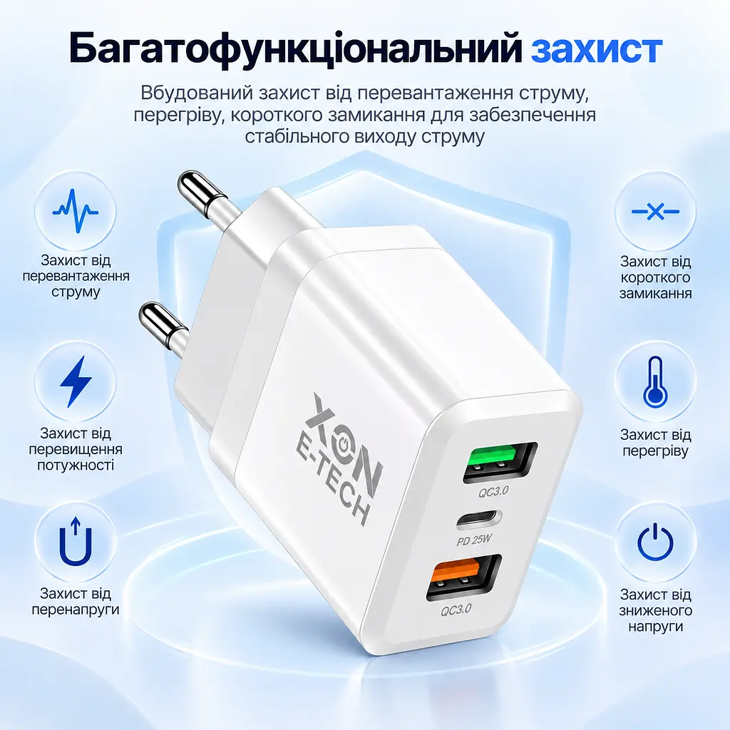 Зарядний пристрій XON PowerCharge 45W (PD25) USB Type-C (PCWA045025A2С1W 6082) Білий - фото 4