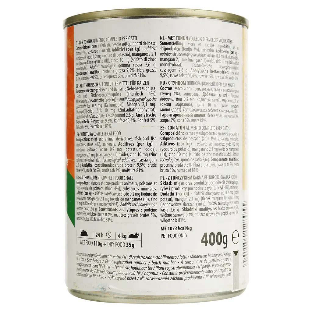 Вологий корм для котів Almo Nature Daily Cat з тунцем 400 г - фото 4