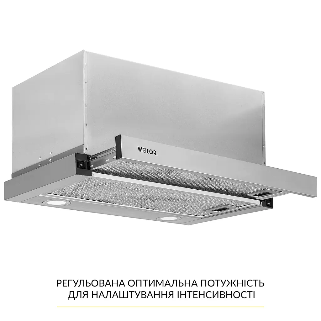 Витяжка телескопічна WEILOR WT 67 SS - фото 3
