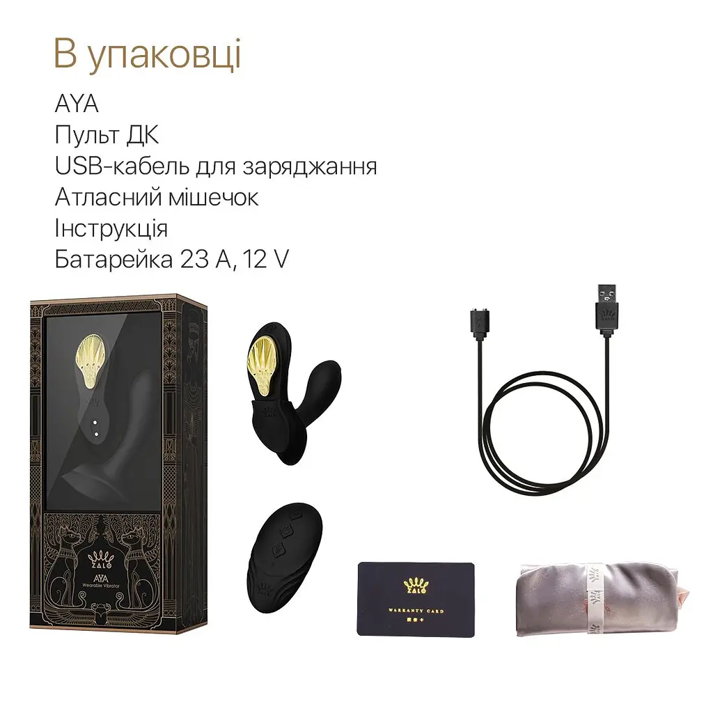 Смарт-вібратор у трусики Zalo - AYA Obsidian Black, насадка та пульт ДК - фото 7