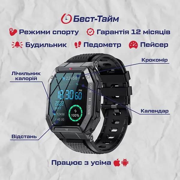 Годинник Smart Everest Black - фото 5