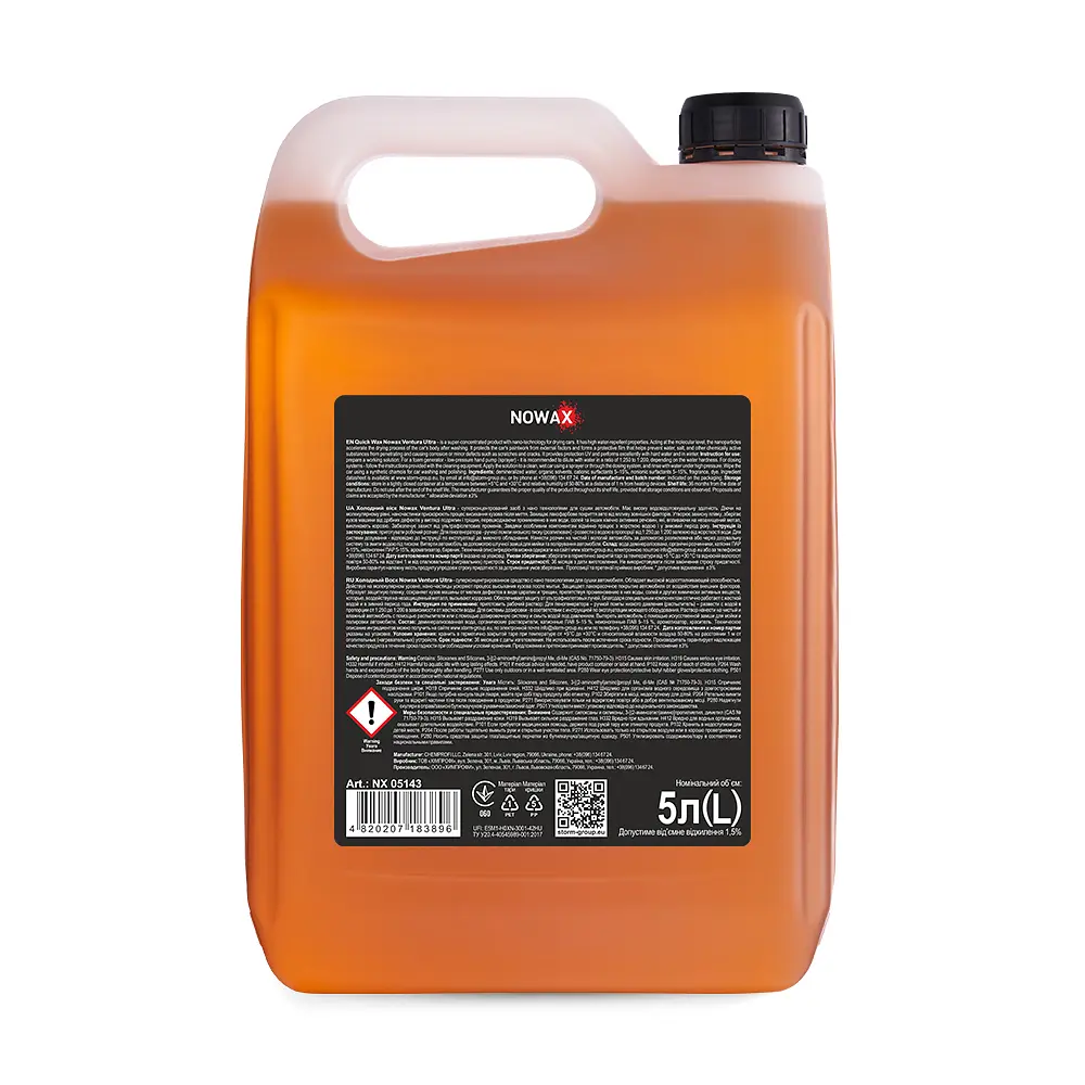 Холодний віск Nowax Ventura Ultra Waterless Wax концентрат 5л(NX05143) - фото 2