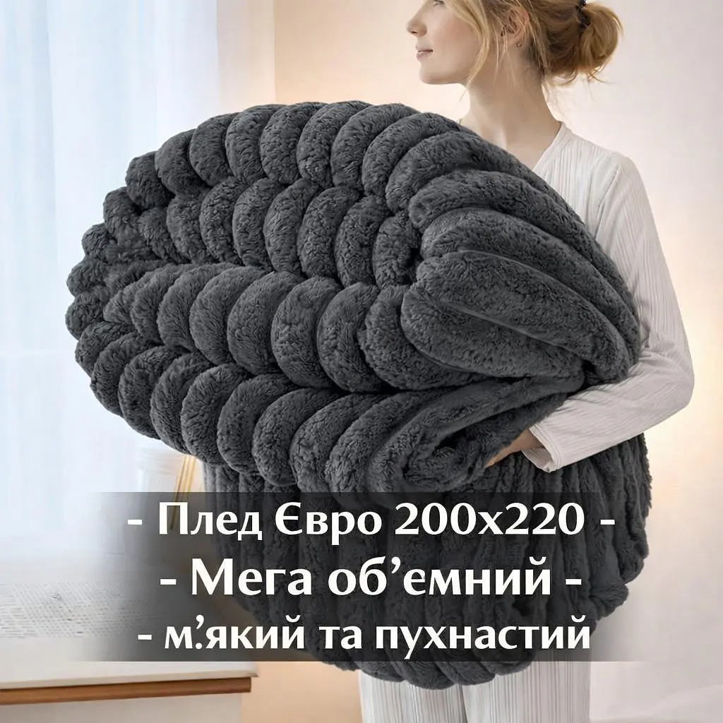 Плед євро 200*220см Імператорський 7см смужка Сірий COLORFUL HOME - фото 2