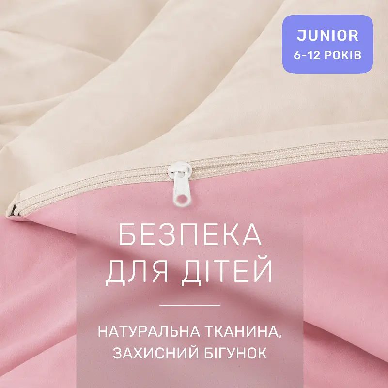 Дитяча постільна білизна MIRSON JUNIOR фланель Milk/Pink 200х220см (2200012804414) - фото 5