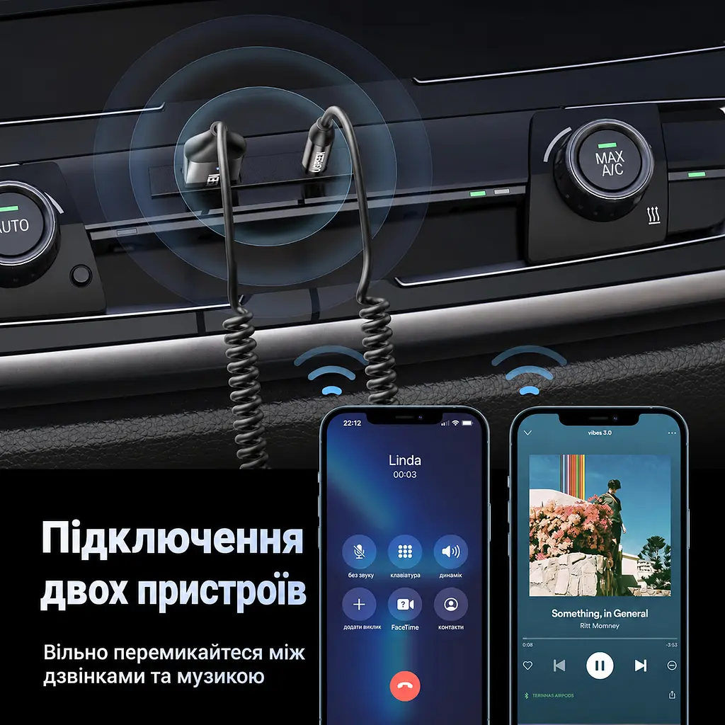 Автомобільний аудіоприймач UGREEN CM309 Bluetooth 6.0 аудіовихід AUX 3,5 мм потрібне живлення через USB-A з мікрофоном для гучного зв'язку підключення 2 пристроїв із відтворенням з одного автоматичне повторне підключення кодеки SBC/AAC спіральний кабель до 1,5 м дальність до 10 м без перешкод чорний (70601) - фото 4
