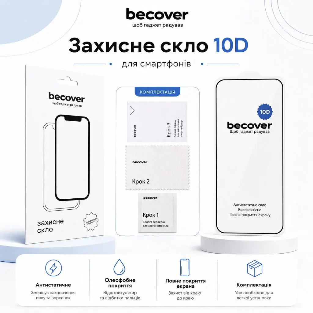Скло захисне BeCover 10D Google Pixel 9a Black (715715) - фото 4