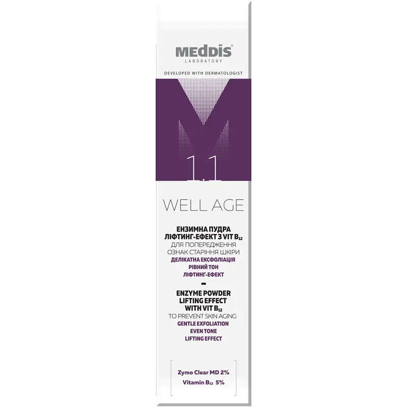 Ензимна пудра ліфтинг-ефект з VIT B12 Well Age Meddis 65 г - фото 2