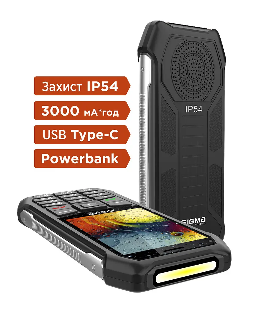 Мобiльний телефон Sigma mobile X-style 323 Rain Чорний (4827798885710) - фото 6