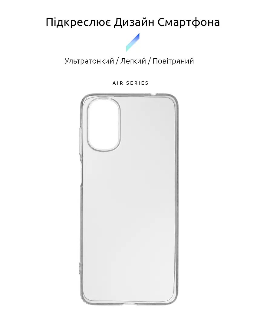 Прозрачный чехол для Motorola G22 с защитой камеры, тонкий, силиконовый, бесцветный, ударопрочный, противоударный бампер с закрытой камерой, ArmorStandart (ARM62039) - фото 2