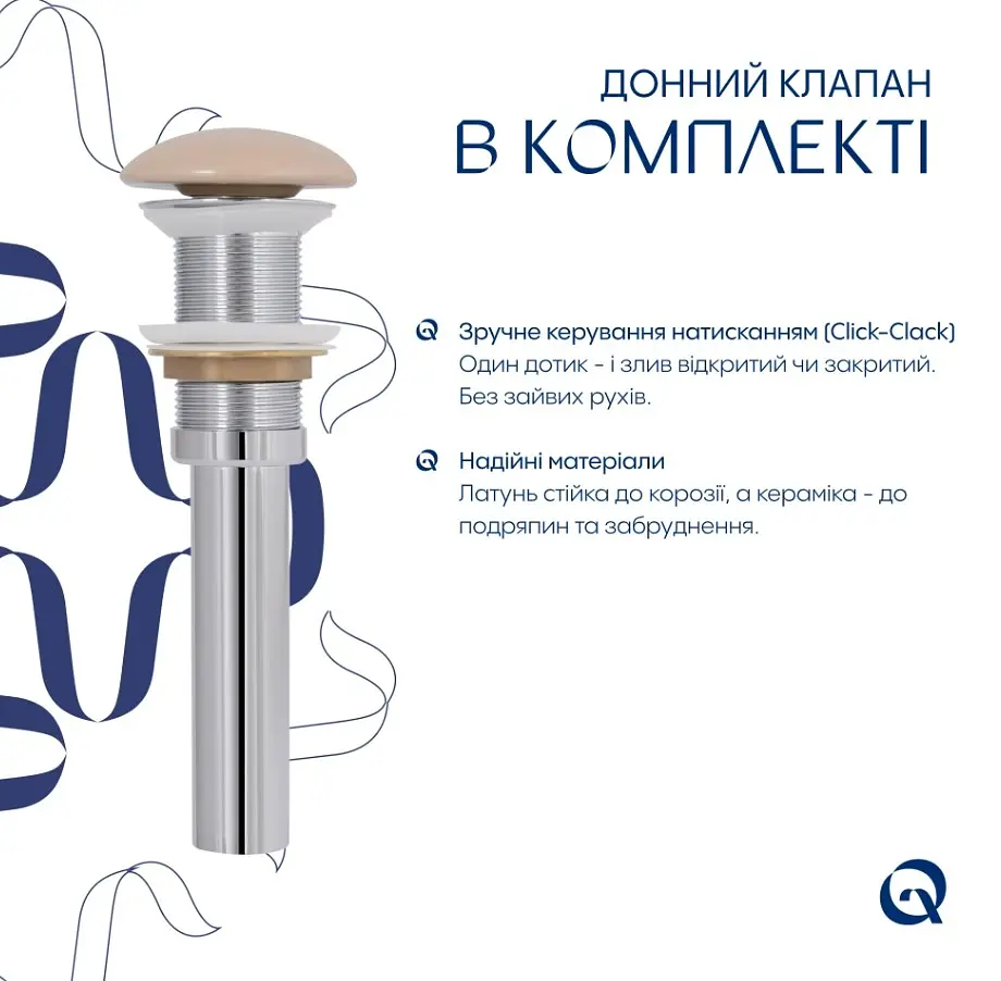 Раковина накладна Qtap Robin, Beige, прямокутна, з донним клапаном QTROB188SB49787 - фото 4