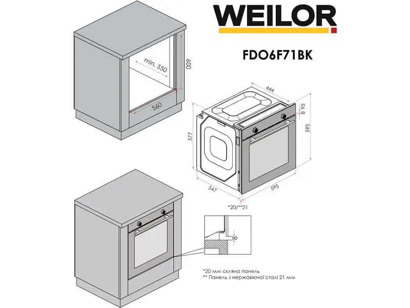 Духовка електрична WEILOR FDO6F71BK - фото 12
