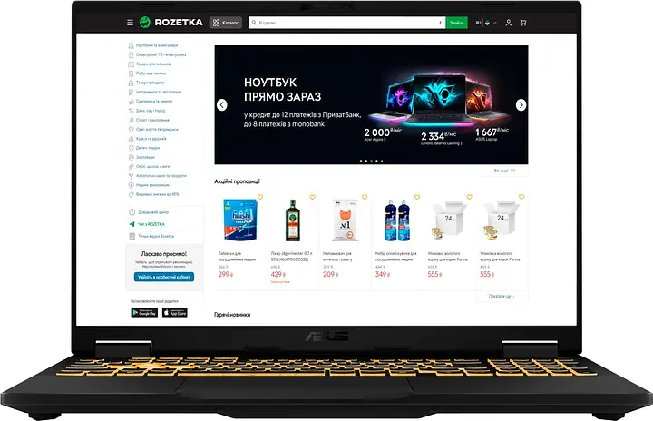 Ноутбук Asus TUF Gaming F16 FX608JMR-I7161W - i7-14650HX 16'' 165Hz 16GB 1TB Win11 RTX5060 - фото 2