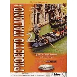 Progetto Italiano Nuovo 2 (B1-B2) Quaderno degli esercizi + CD Audio + IDEE.IT