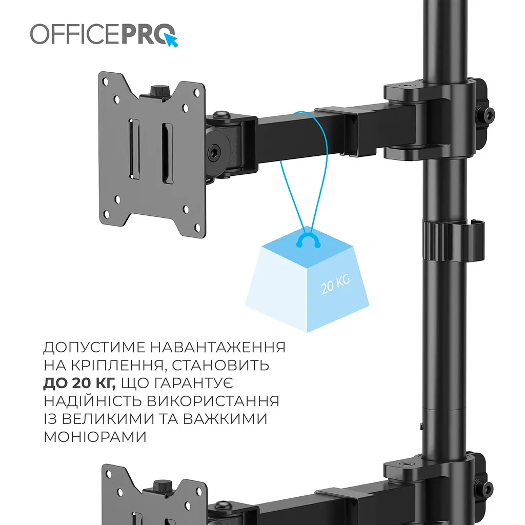 Настільне кріплення для монітора Officepro MA122B [148284] - фото 9