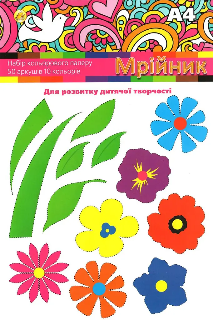 Папір кольор. А4 50арк./10кольор. "Мрійник"/Тетрада/(16)(96) - фото 3