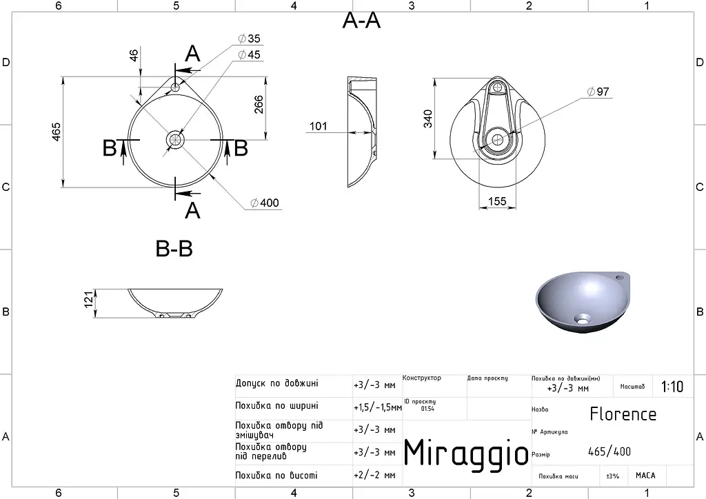 Умивальник Miraggio FLORENCE (0001018) Mirasoft, Матовий, Накладний, Білий - фото 2