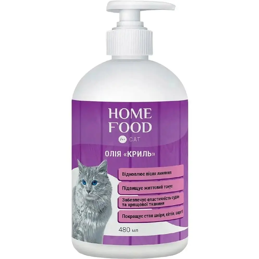 Олія для котів Home Food Криль 480 мл