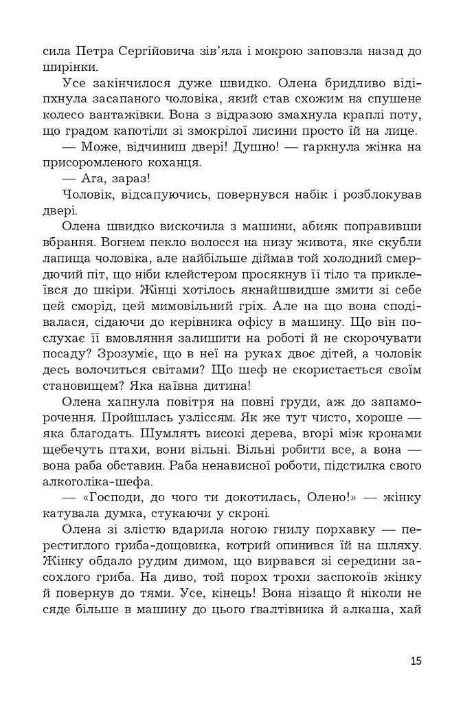 Дім сімейного типу - фото 11