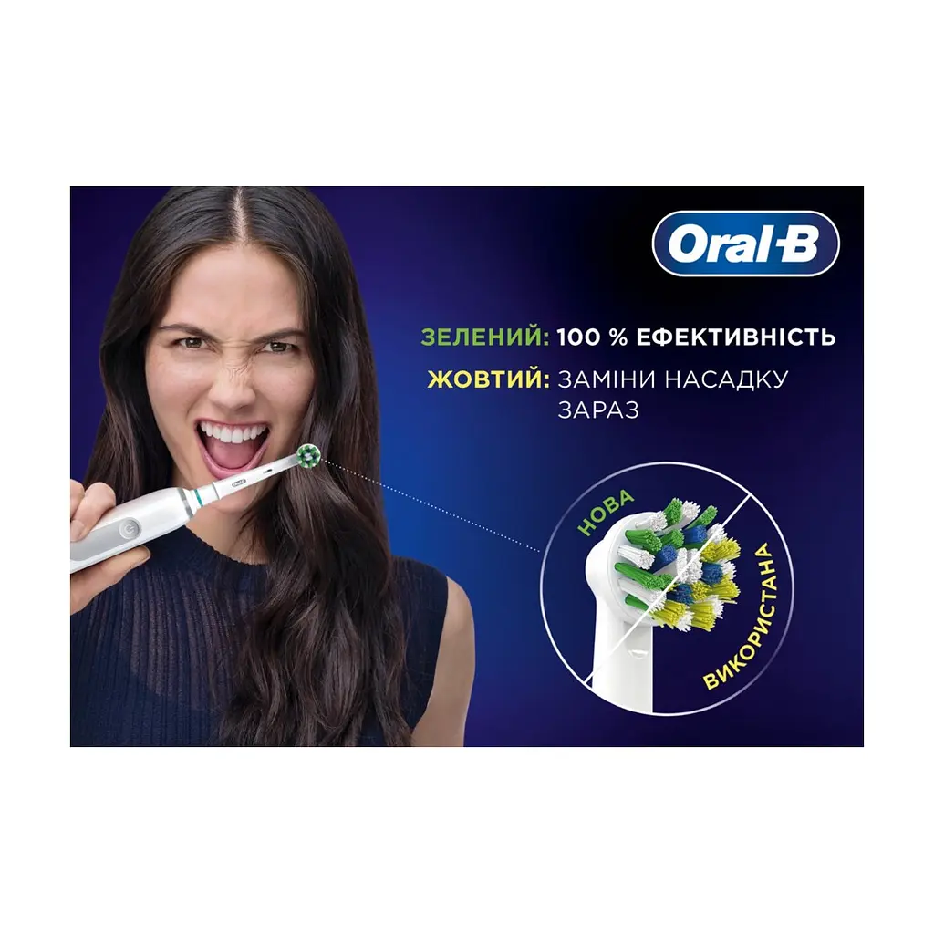 Насадка для зубної щітки Oral-B Oral-B Pro Cross Action, 2 шт (8006540847725) - фото 3