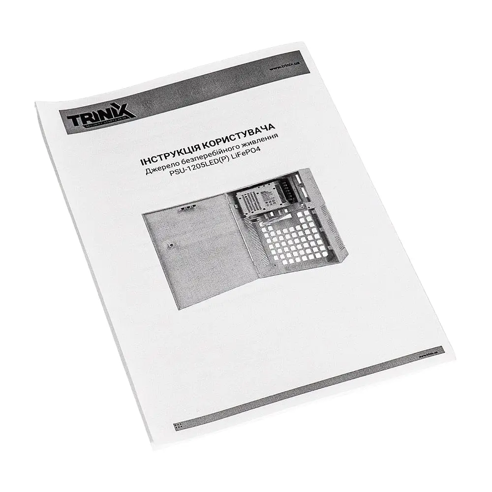 Джерело безперебійного живлення Trinix PSU-1205LED(P) LiFePO4 (41-00052) - фото 10