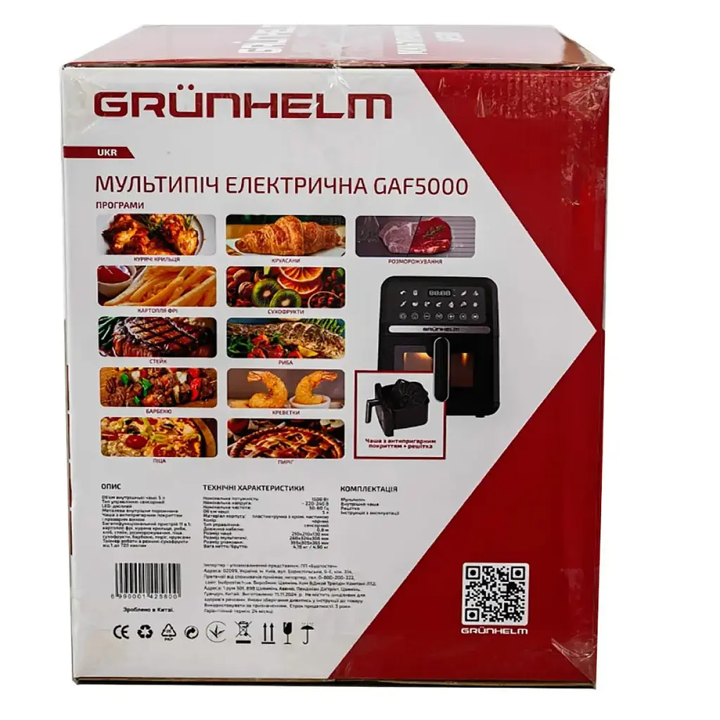 Мультипiч Grunhelm GAF5000 чорний 5 л 1500 Вт (142580) - фото 8
