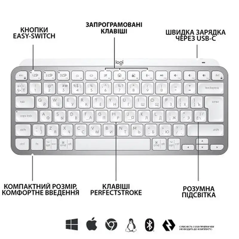 Клавіатура Logitech MX Keys Mini Wireless Illuminated UA Pale Grey (920-010499) - фото 6
