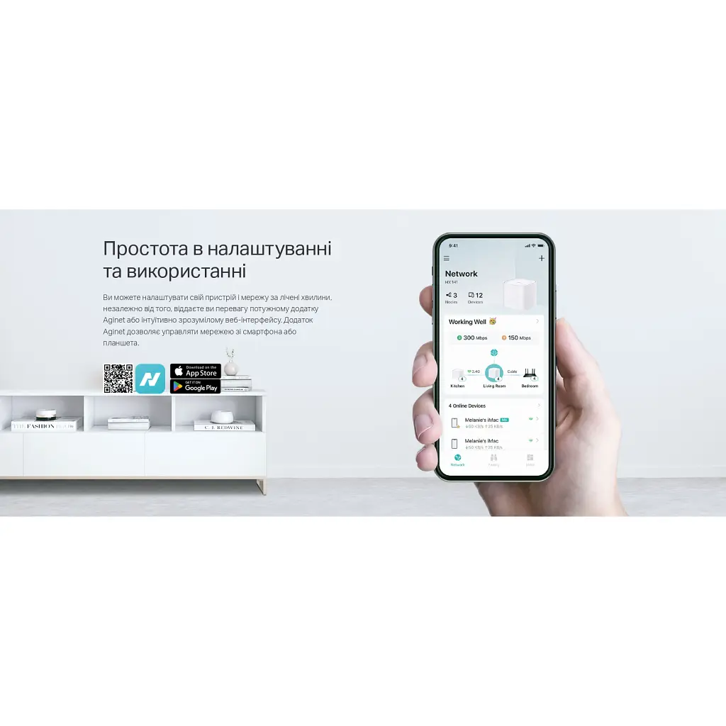 Точка доступу Wi-Fi TP-Link HX141-1-PACK - фото 12