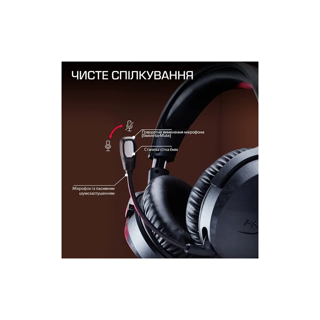 Навушники HyperX Cloud Stinger 3 Wireless Black (BS1T8AA) - фото 6