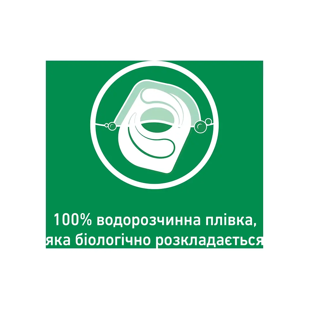 Таблетки для посудомийних машин Somat All in 1 Extra 24 шт. (9000101809466/9000101851359) - фото 5