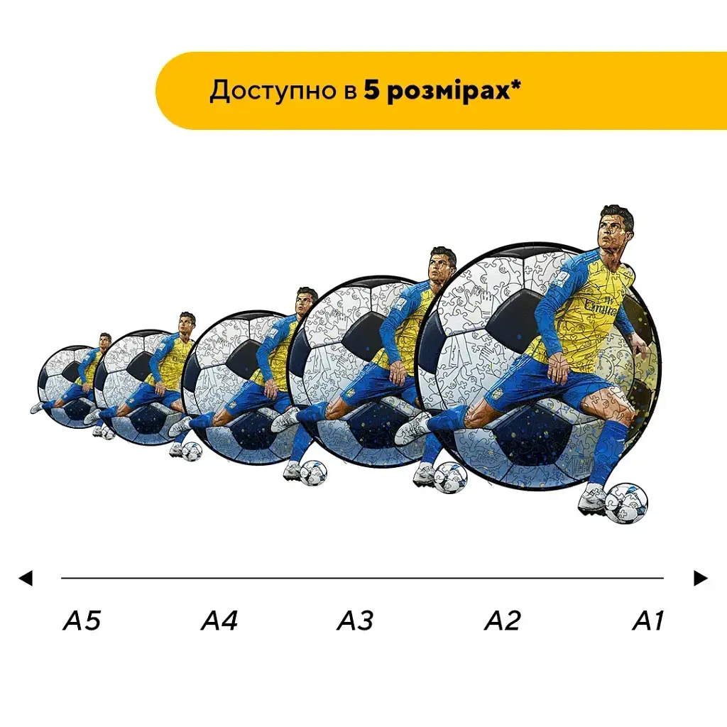 Дерев'яний фігурний пазл Рішучий Роналду, А1, Дерев'яна коробка 500+ елементів - фото 2