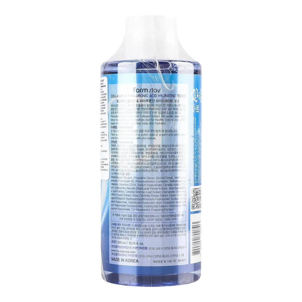 Тонер для обличчя FarmStay Collagen & Hyaluronic Acid Hydrating Toner 300 мл - фото 4