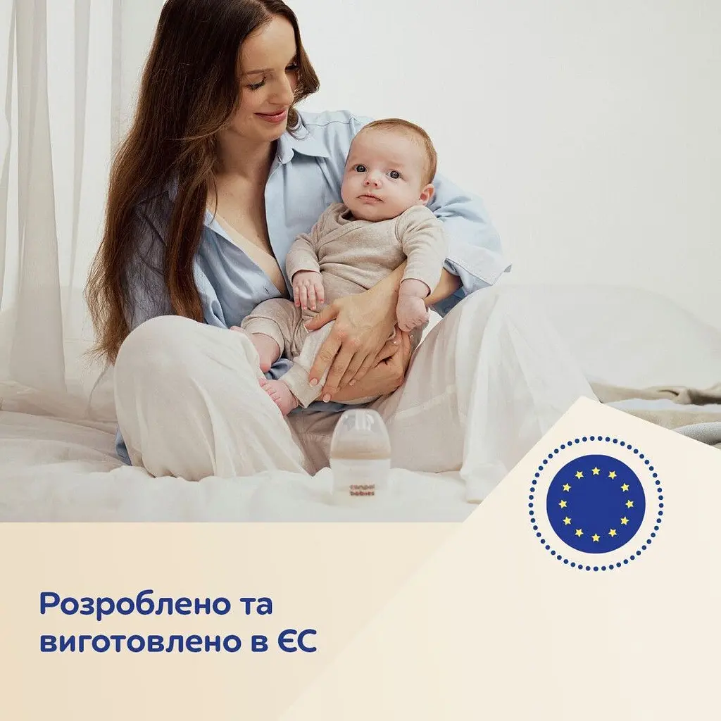 Бутылочка антиколиковая Canpol babies Natural Shape с соской Dual-zone 150 мл (35/400) - фото 13