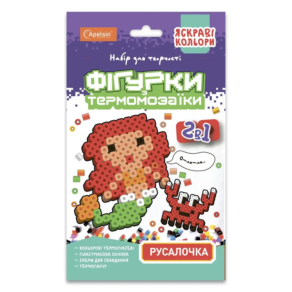 Набір для творчості Фігурки з термомозаїки 2 в 1, яскраві кольори (В асортименті) - фото 10
