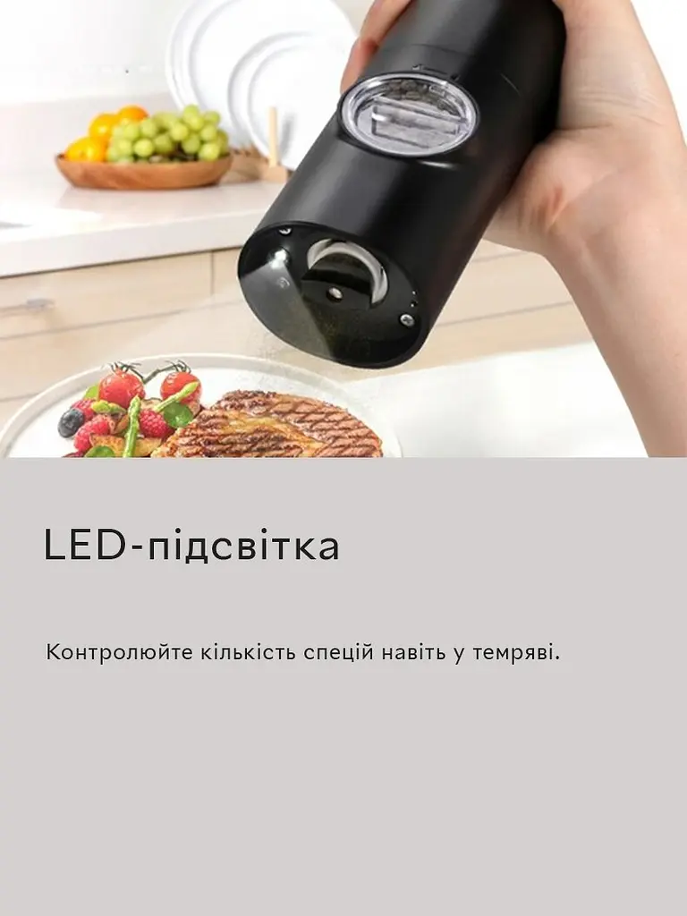 Аккумуляторная электрическая перечница-мельница Semi Electric pepper mill, Black с регулятором помола и подсветкой - фото 3