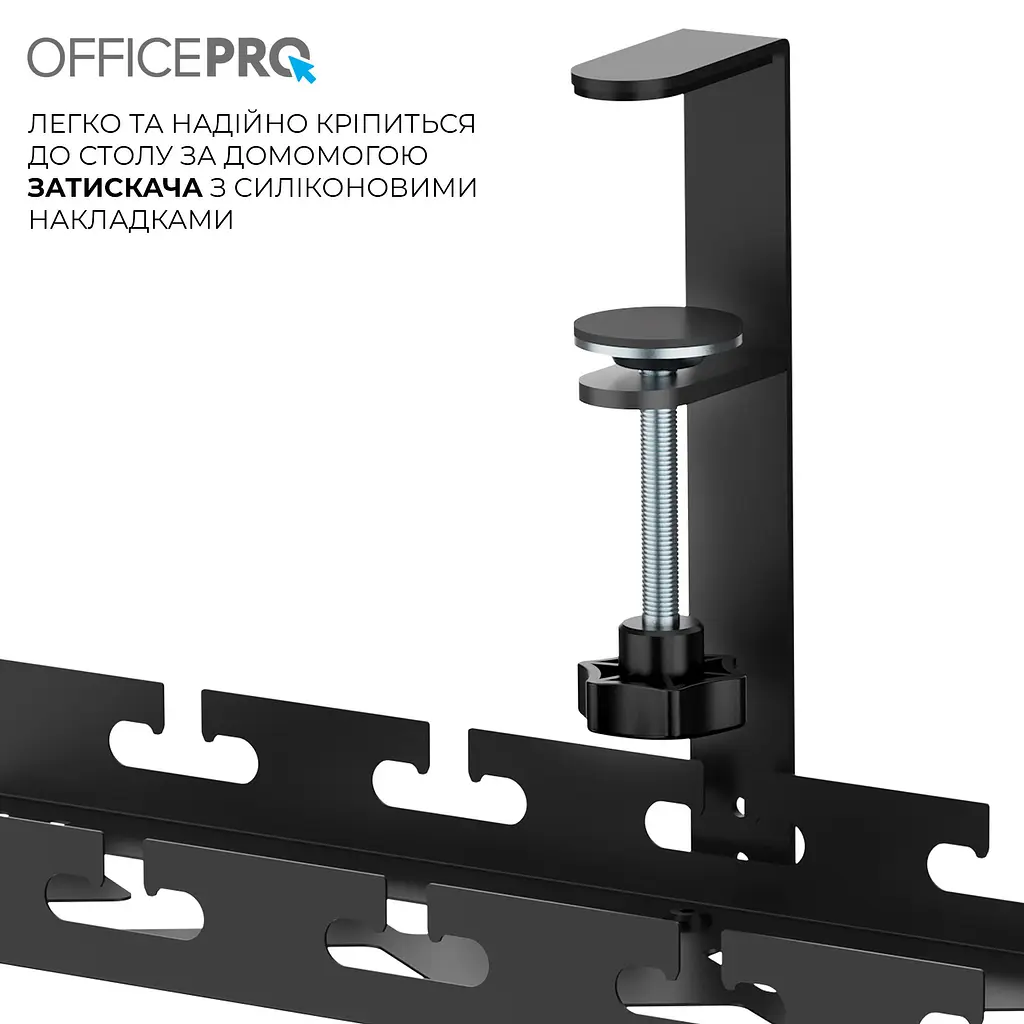 Органайзер для кабелів Officepro CT510B - фото 9