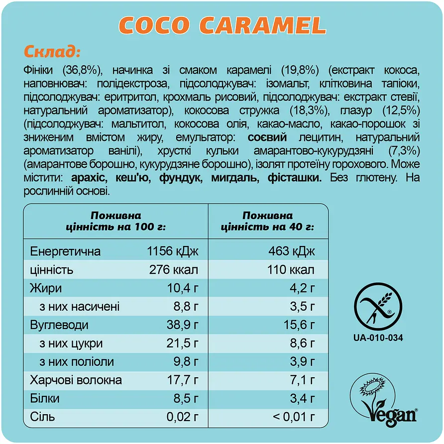 Батончики протеїнові FIZI Protein Box (10 шт. x 45 г) - фото 6