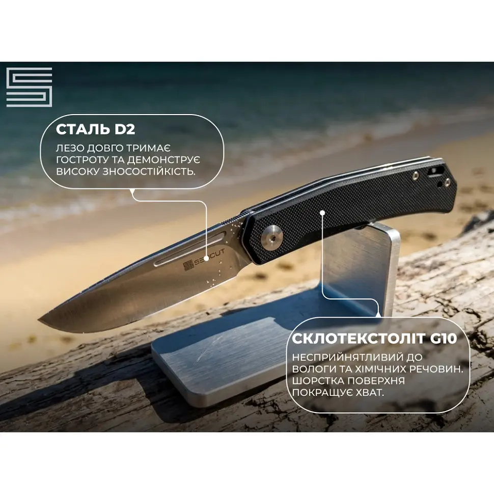 Ніж складаний кишеньковий Sencut Braxx, (7.93 см) D2 / G10 чорний - фото 9