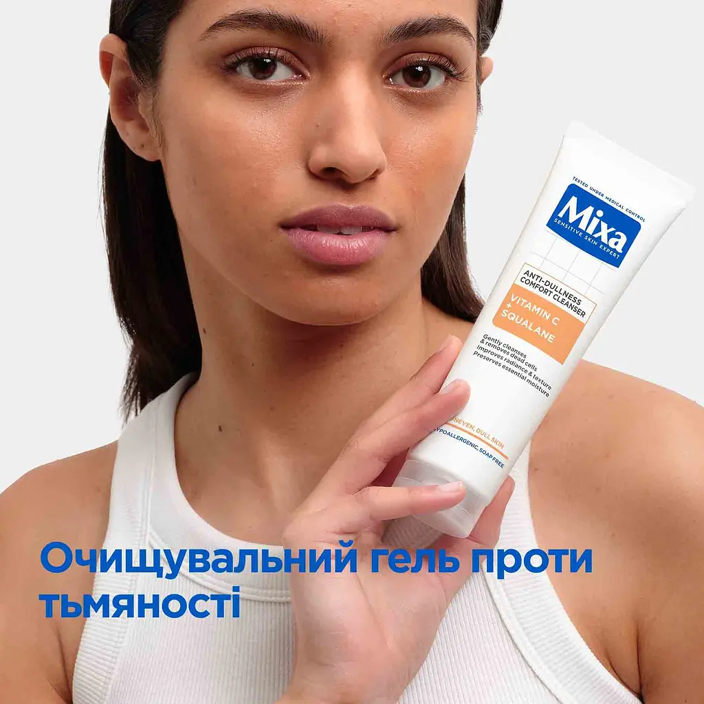 Очищающий гель Mixa против тусклости кожи лица 150 мл - фото 2