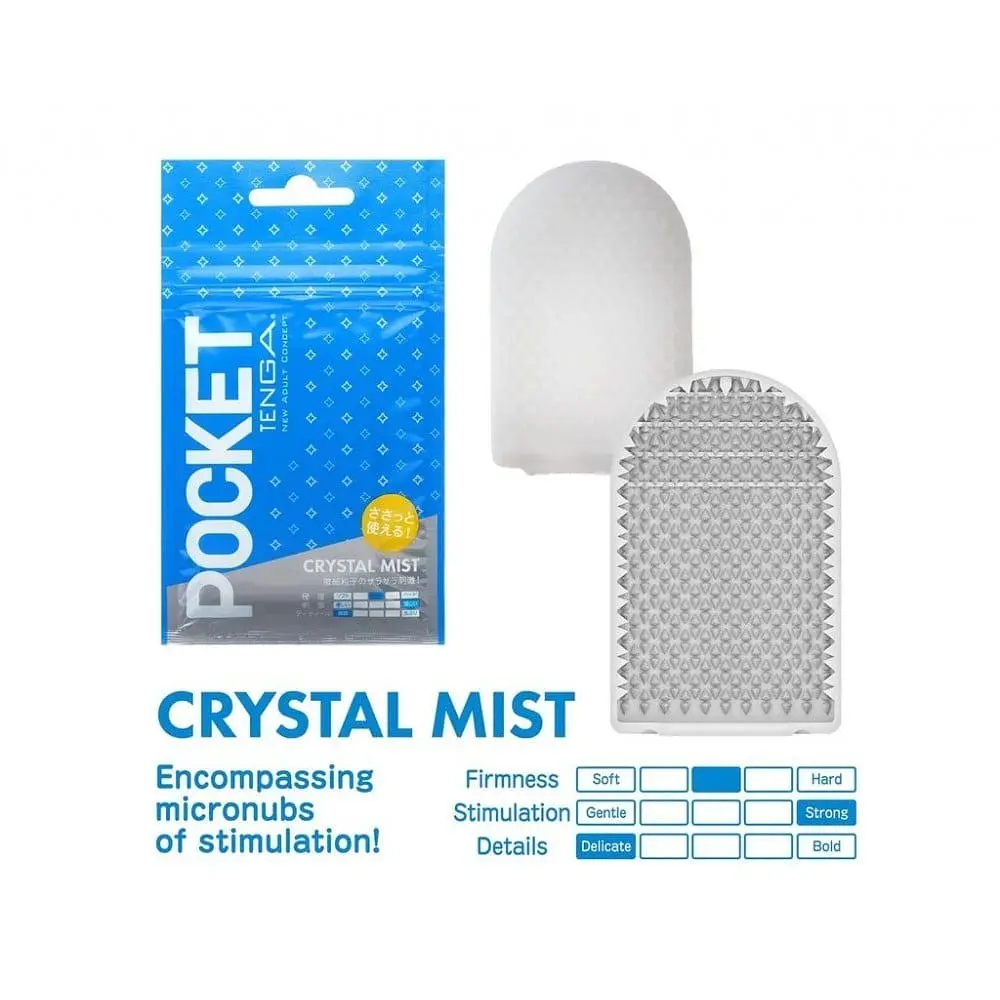 Кишеньковий міні-мастурбатор Tenga Pocket Crystal Mist, 7.5х5.5 см (синій) - фото 2