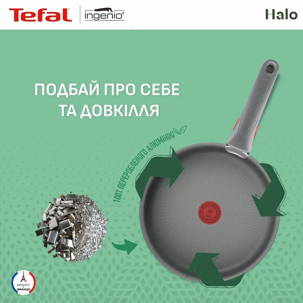 Набір сковорідок Tefal Ingenio Halo L8019353 [150319] - фото 11