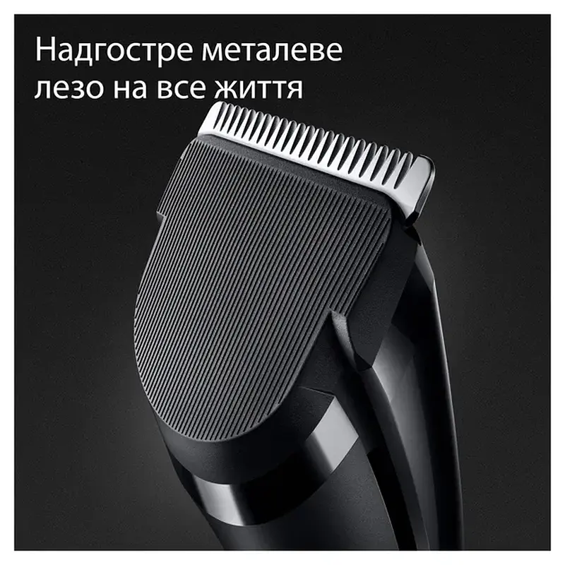 Машинка для стрижки BRAUN HC 5310 - фото 9