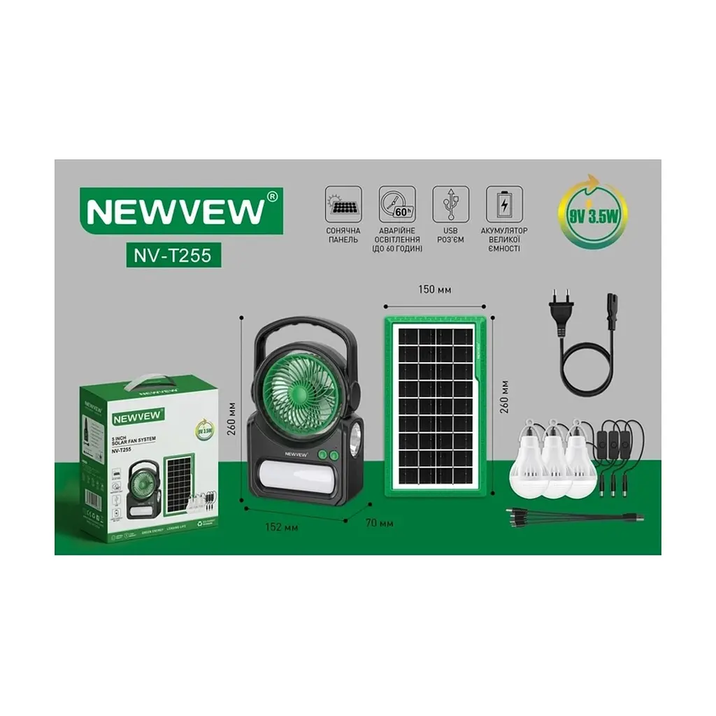 Ліхтар NEWVEW з вентилятором комплект NV-T255 Solar Panel 4500mAh (NWVW-NV-T255-GN) - фото 7