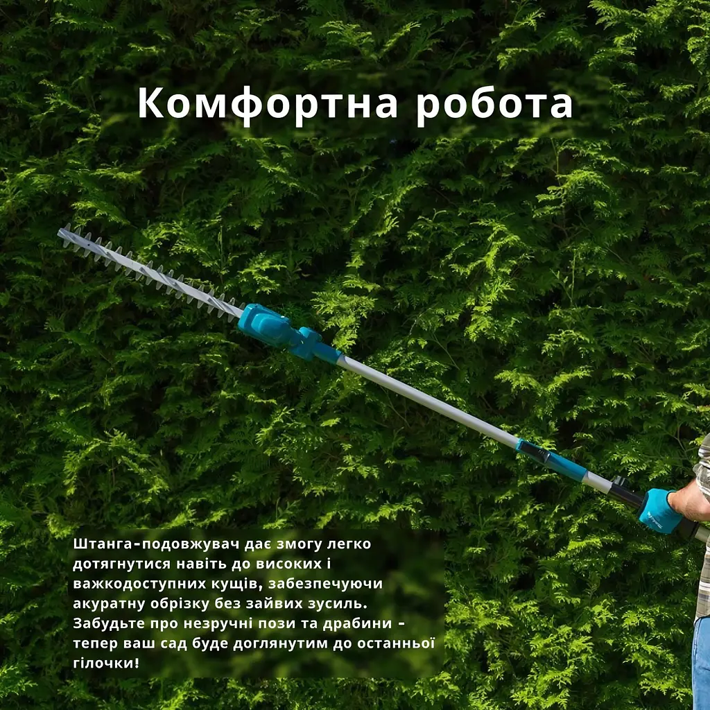 Акумуляторні ножиці-кущоріз 24V. Електроножиці для трави. Високоріз подовжувач 2м. - фото 2