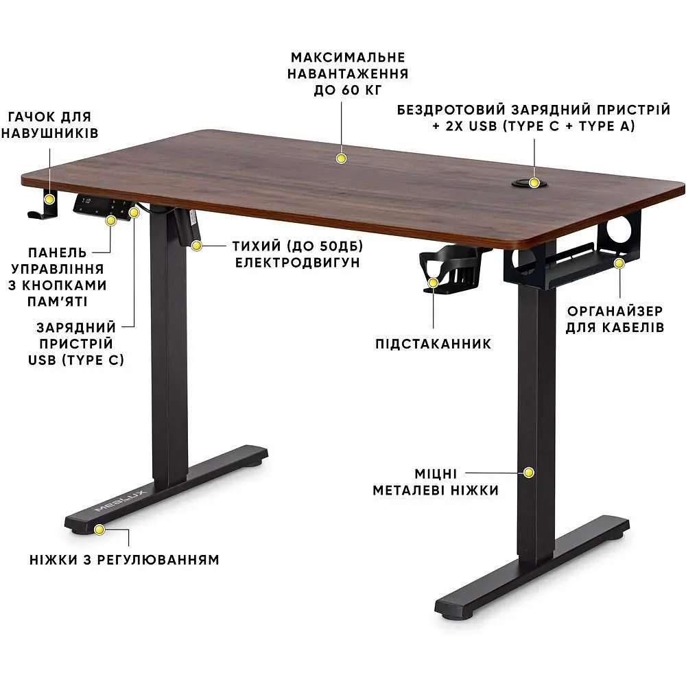 Стіл Mealux PowerDesk Energy Walnut з електрорегулюванням висоти (EVO-201 Energy Walnut/B) - фото 4