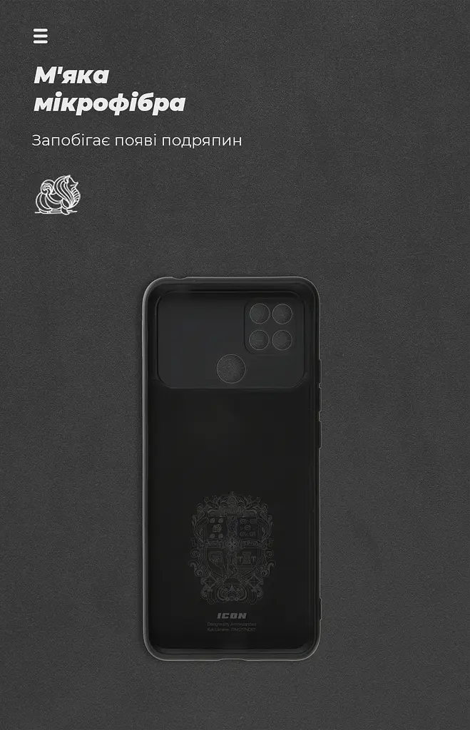 Чехол ArmorStandart ICON для Xiaomi Poco C40 Camera cover Black (ARM62672) - фото 4