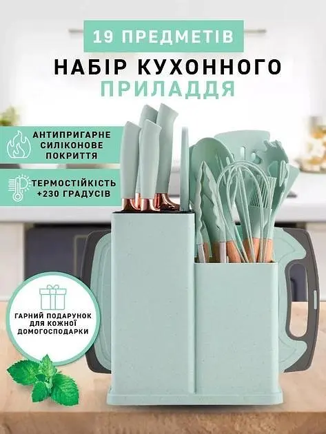 Набір кухонного приладдя на підставці з дошкою 19 предметів - фото 2