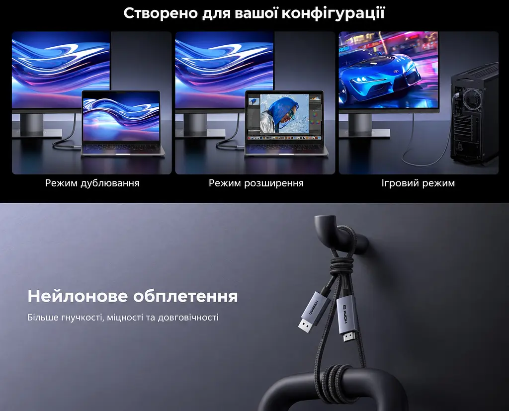 Відеокабель UGREEN DP141 DisplayPort - HDMI 8K 60 Гц 2 м чорний (25735) - фото 12