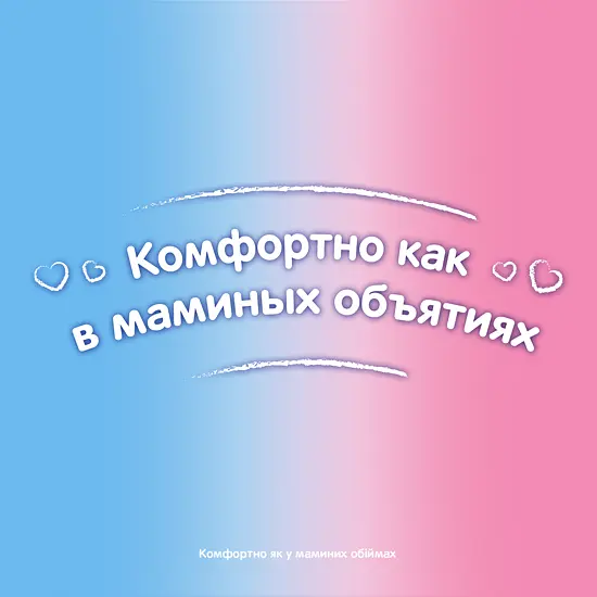 Подгузники для девочек Huggies Ultra Comfort 5 (12-22 кг), 42 шт. - фото 7