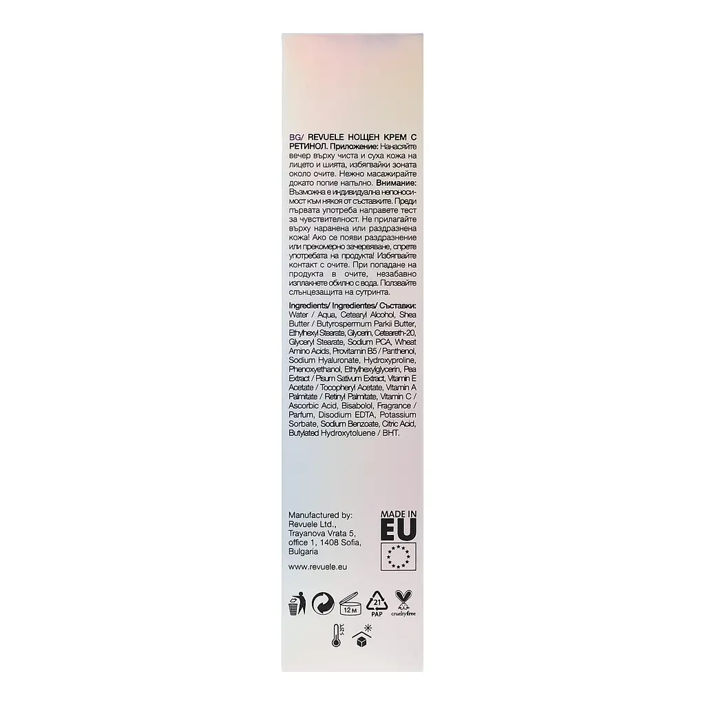 Крем для обличчя Revuele Retinol, нічний, 40 мл - фото 6